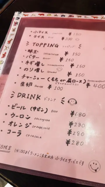 gallery Ichiban Ramen 04.webp