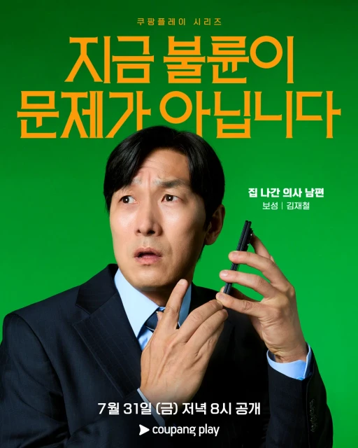 h Bob II.webp