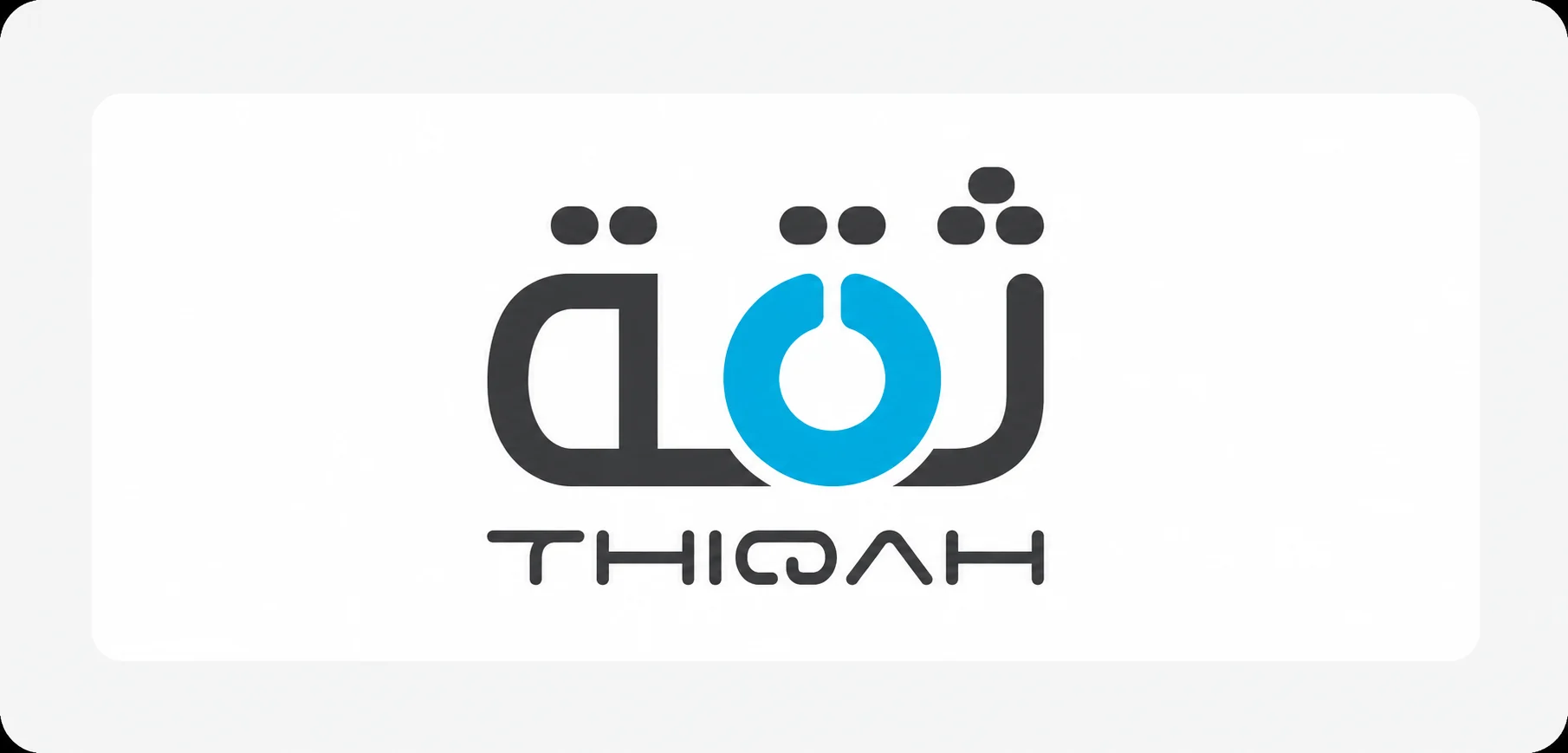 شعار شريك 10