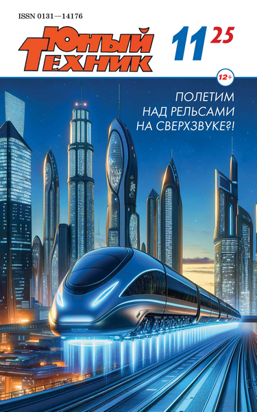 Tech-Journals.ru