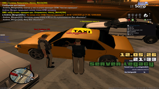 sa mp 510.png
