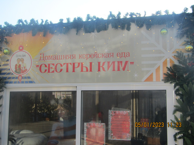 IMG-7828