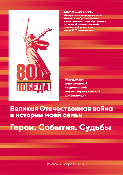 Tech-Journals.ru