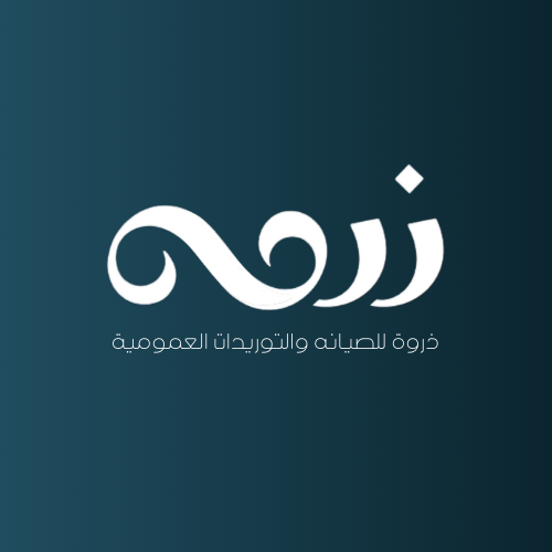 ذروة — Logo