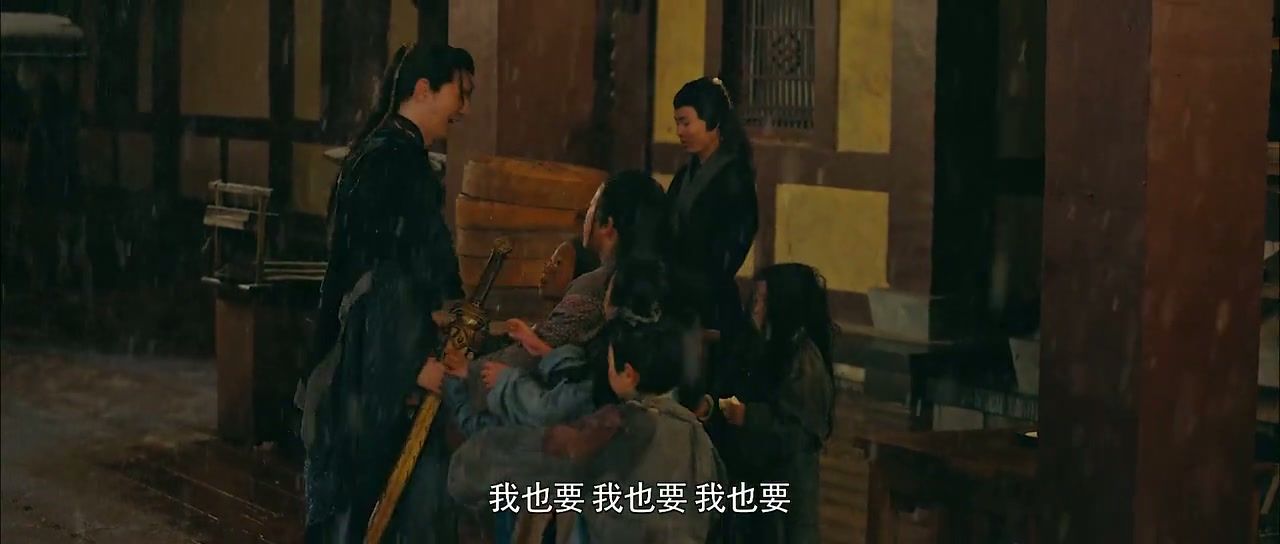 Tears of Shark in Kunlun Screenshot
