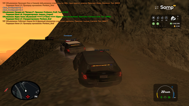 sa mp 283.png