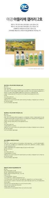 애경 아뜰리에 갤러리 2호 상세.jpg