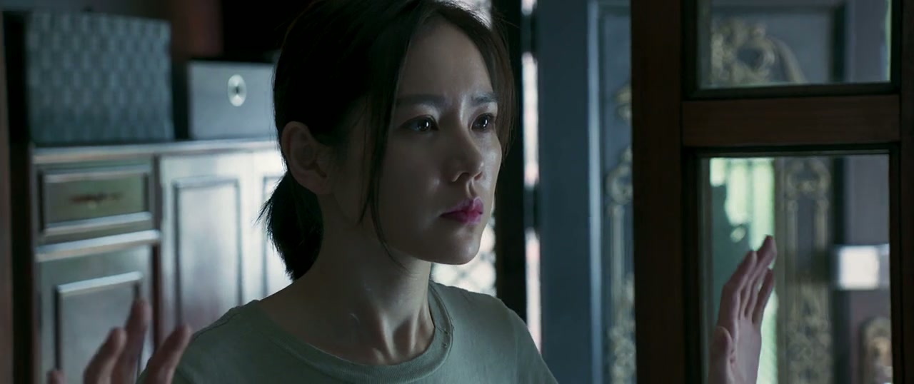 The Negotiation Screenshot
