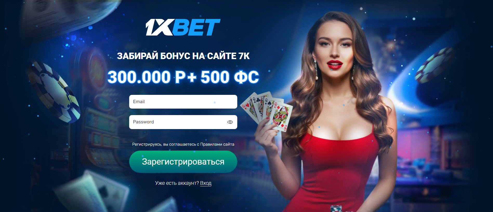 Screenshot of get7kpromo.com