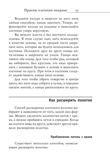 2008-RUS-94