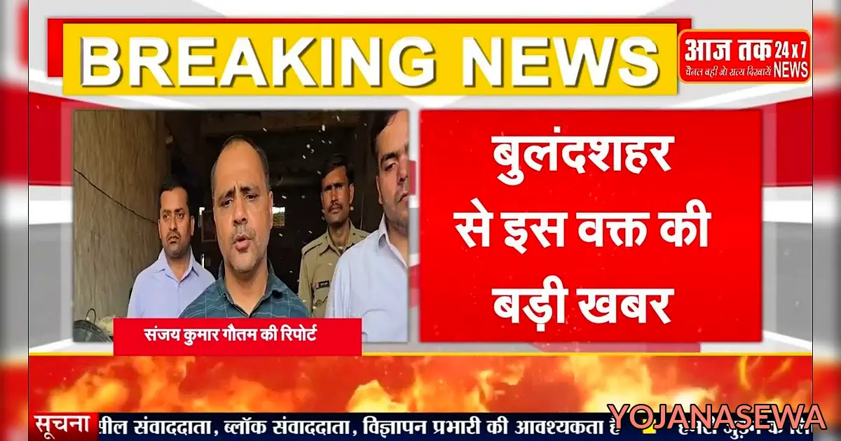  - Breaking News In India
