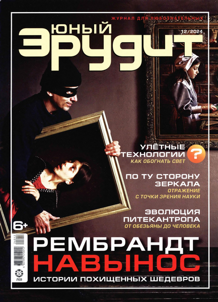 Tech-Journals.ru