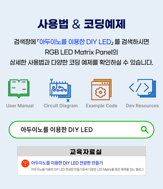 배송 안내