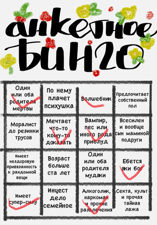 [Изображение: ed22cbe460c0.png]