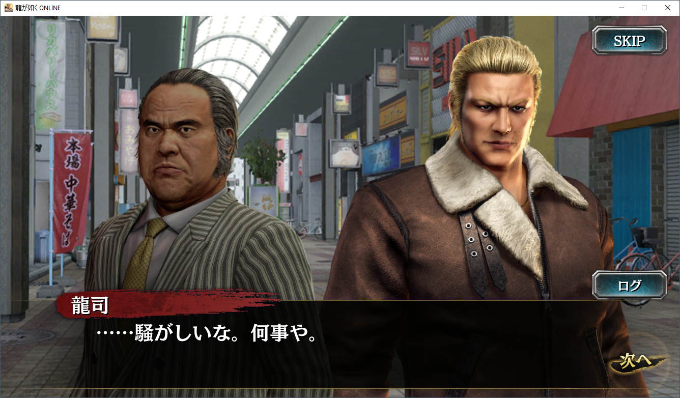 Chapter 1-6 – RyuOn Translations