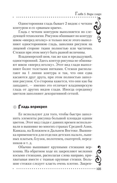 2011-RUS-106