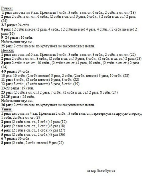 131334-3b057-40731401-m750x740-ufee8c