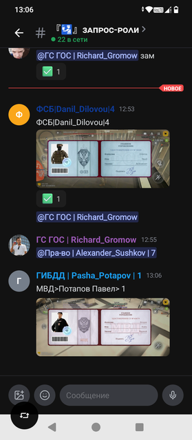 Screenshot 20260611 130627