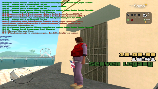 sa mp 004.png