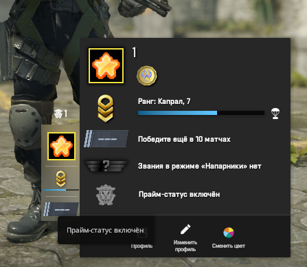 Screenshot-19.png