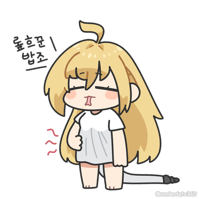 밥조누끼