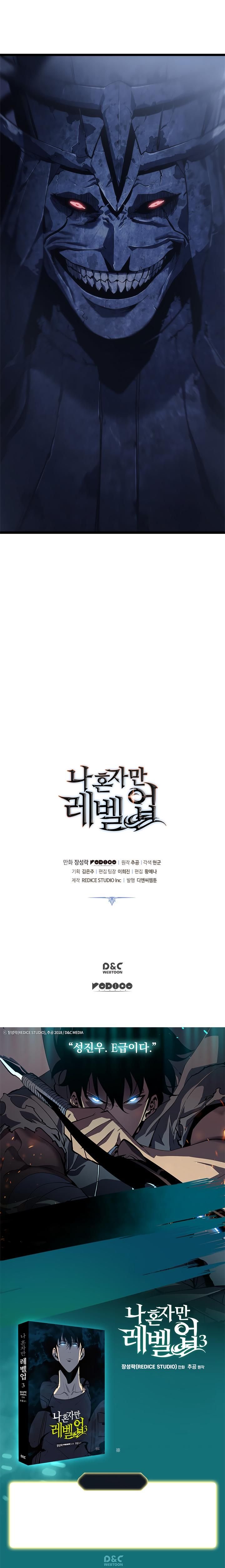 Read Solo Leveling Chapter 111 English - Page 12