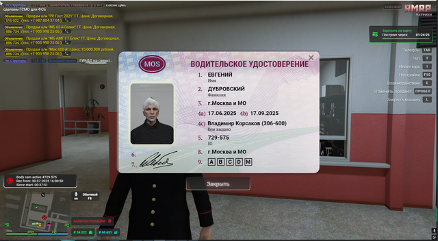 Screenshot-44