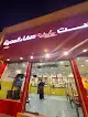 صفا المدينه