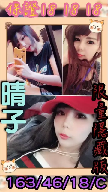 高雄外約
