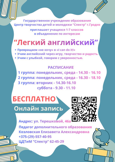 Козловская Лиза IMG 2733