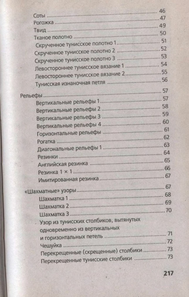217
