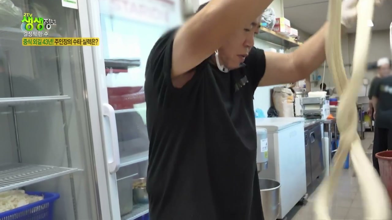 생생정보 결정적한수 고기짬뽕 중화비빔밥 추가 캡처 3