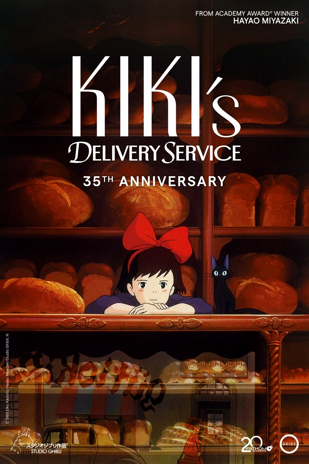 Movie cover image
