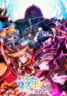 Poster phim Yasei no Last Boss ga Arawareta! 2nd Season