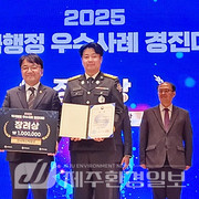 기상 악화 뚫고 중증환자 살린 제주 119항공대…적극행정상 수상