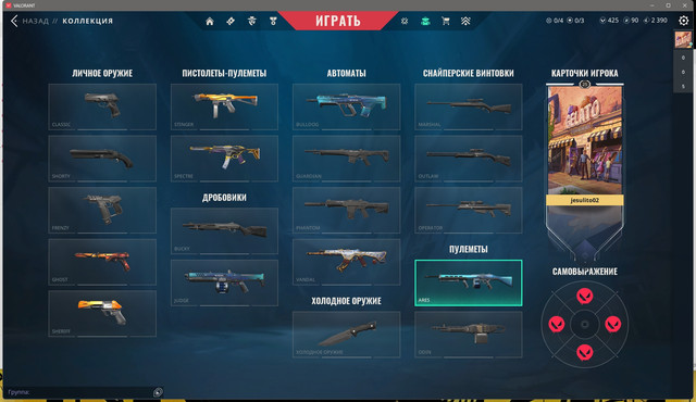 Screen-Shot-20251130231752