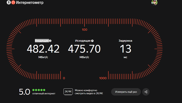 Снимок