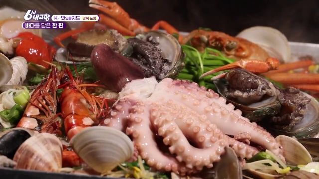 6시내고향 k맛있을지도 포항 물회 해신탕 추가 캡처 3