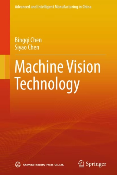 Machine Vision Technology