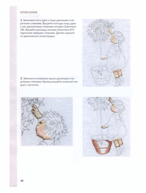 Craft-Club-2017-42