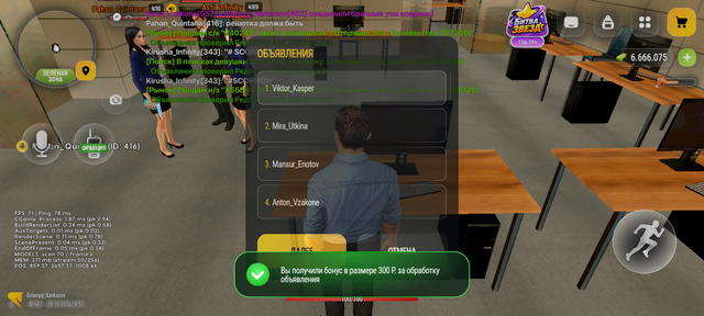 Screenshot 20261018 145103
