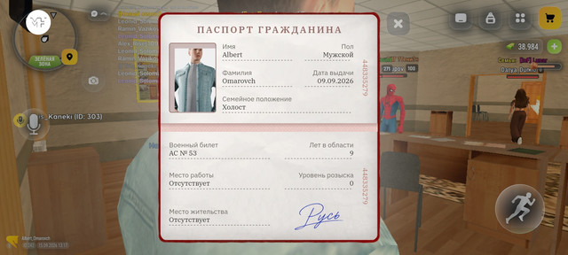 Screenshot 20260915 151802