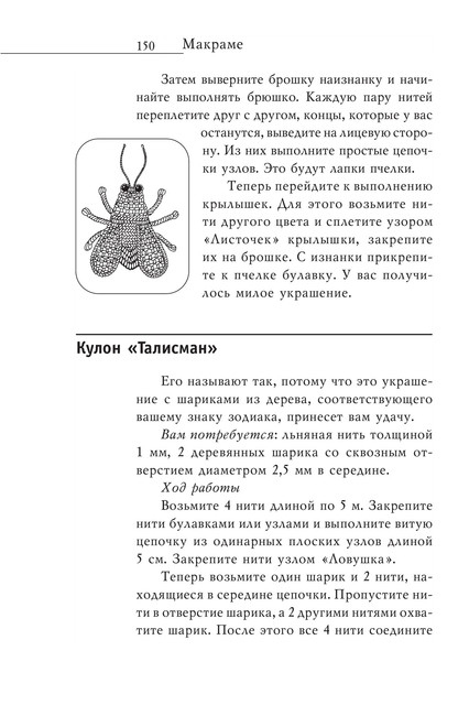 2008-RUS-151