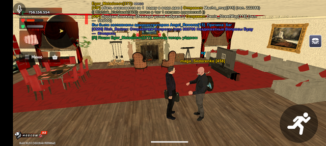 Screenshot 20260222 174056