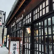小樽堺町通商店街2