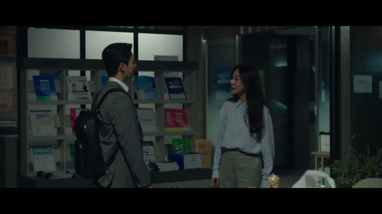 The Midnight Romance in Hagwon Screenshot