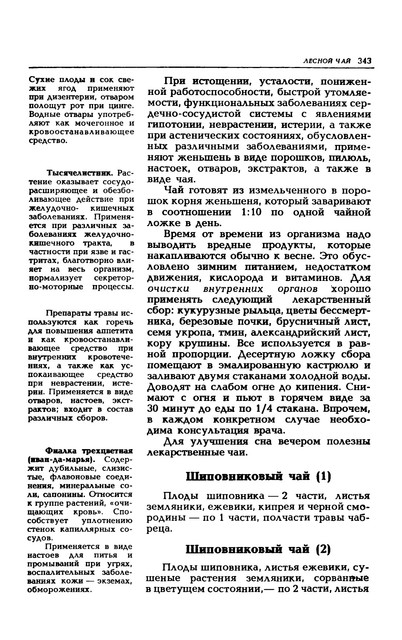 1989-346