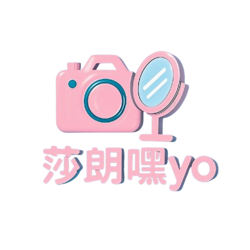 莎朗嘿yo攝影工作室 台中韓式證件照品牌Logo