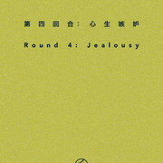 少年野球队 上 75