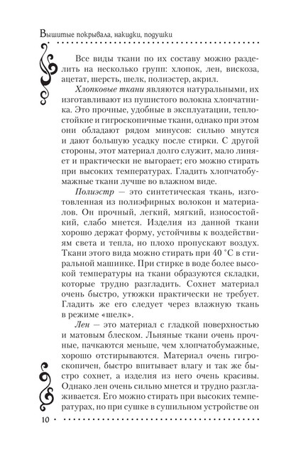 2011-RUS-10